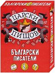������ �����: ��������� �������� - 