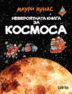 ������������ ����� �� ������� - 