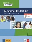 Deutsch Intensiv Berufliches Deutsch - ���� B2: ������������� � ������ ������ ���� - 