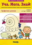 ���. ����. ����: �������� ������ - 