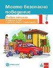 ����� ��������� ���������: ������ �������� �� 1. ����� � �������� ������� - 