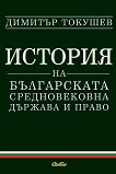 ������� �� ����������� ������������� ������� � ����� - 