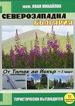 ������������ ����������� ������������� �������� - ���� 1: �� ����� �� ����� - 