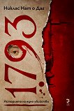 1793:     - 
