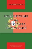 ����������� �� ��������� ���������� - 