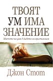 ����� �� ��� �������� - 