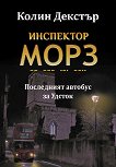 ��������� ����: ���������� ������� �� ������ - 