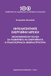 �������������� ��������� ����� - 
