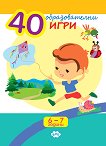 40    6 - 7  - 