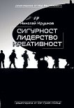 ���������, ���������, ����������� - 