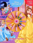 �������� �������: �������� - 