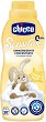     Chicco Sensitive - 