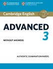 Cambridge English - Advanced (C1): ������� �� ������������� ����� CAE Third Edition - 