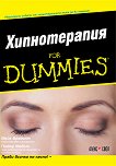  For Dummies - 