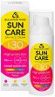 ������ ���� �� ���� Bulgarian Rose Sun Care SPF 30 - 