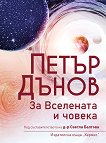 ����� �����: �� ��������� � ������ - 