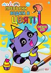 �������� ������ � ����: ������ ��� - 