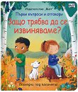 ����� ������� � ��������: ���� ������ �� �� ����������? - 