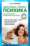 ����� ����� + ������� = ������� - 