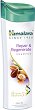 Himalaya Repair & Regenerate Shampoo - 