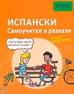 ���������� � ������� �� ��������� - �������� ���� - 