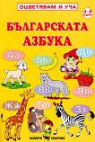 ��������� � ���: ����������� ������ - 
