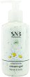 SNB Chamomile Hands & Body Cream-Gel - 