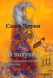� �������. ������������ ����� - 