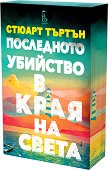 ���������� �������� � ���� �� ����� - 
