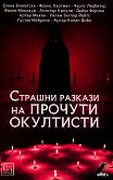 ������� ������� �� ������� ��������� - 