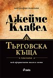 ��������� ���� - �������� �� 2 ���� - 