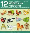 ���� �� ��������� � ������: 12 ������ �� ������� - 