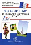 ������� ���� �� ��������-�������� � ���� - 