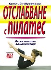 ���������� � ������� - 
