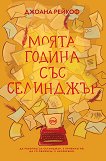 ����� ������ ��� ��������� - 