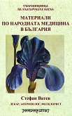 ��������� �� ��������� �������� � �������� - 