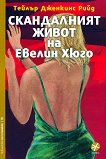 ����������� ����� �� ������ ���� - 
