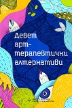 ����� ��������������� ����������� - 