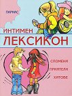 ������� ��������: �������, ��������, ������ - 