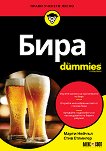 For Dummies - 