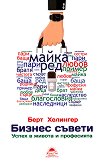 ������ ������: ����� � ������ � ���������� - 