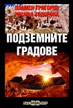���������� ������� - 