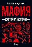 �����. �������� ������� - 