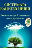 ��������� ������� ����. ����� ������ �������� �� ��������� - 