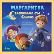����������: ��������� ��� ����� - 