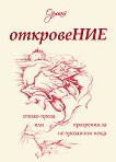 ���������� - 
