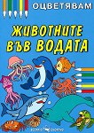 ���������: ��������� ��� ������ - 