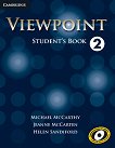 Viewpoint: ������ ������� �� ��������� ���� ���� 2: ������� - 