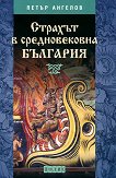 ������� � ������������� �������� - 
