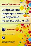 ���������� ������� � ������ �� �������� �� ��������� ���� - ������� - 